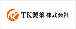 TK製薬株式会社